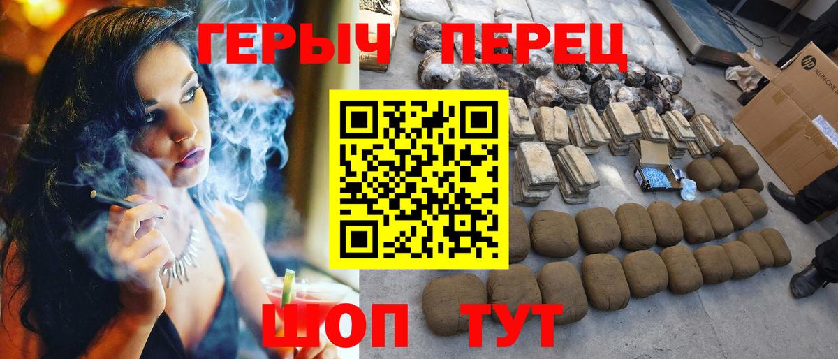 Героин афганец Лесной