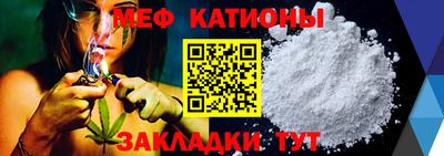 мефедрон мука Тулун