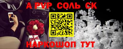 метамфетамин Туймазы