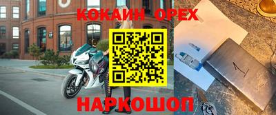 мефедрон мука Тулун