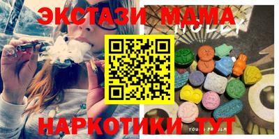 метамфетамин Туймазы
