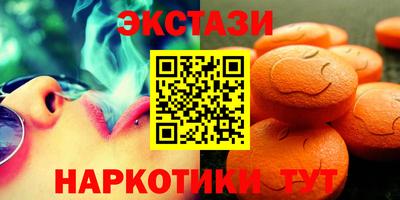 мефедрон мука Тулун