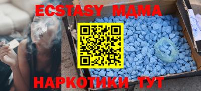 мефедрон мука Тулун