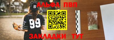 метамфетамин Туймазы