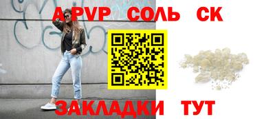 мефедрон мука Тулун