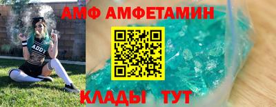 метамфетамин Туймазы