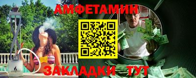 метамфетамин Туймазы