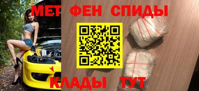 метамфетамин Туймазы
