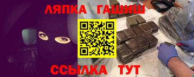метамфетамин Туймазы