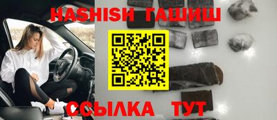 метамфетамин Туймазы