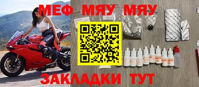 метамфетамин Туймазы