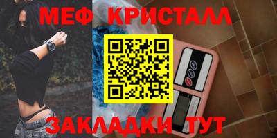 метамфетамин Туймазы