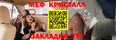 метамфетамин Туймазы