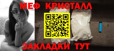 мефедрон мука Тулун