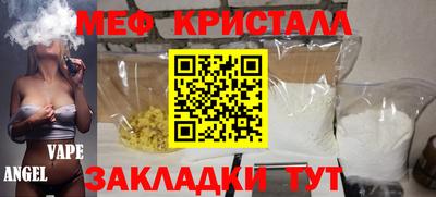 метамфетамин Туймазы