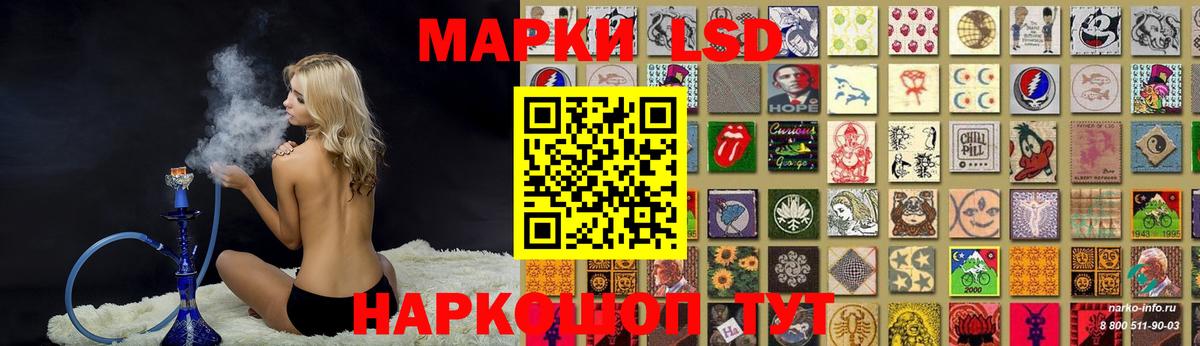 Лесной  ЛСД экстази кислота  Вход с VPN 