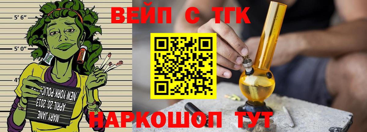 Марихуана Лесной