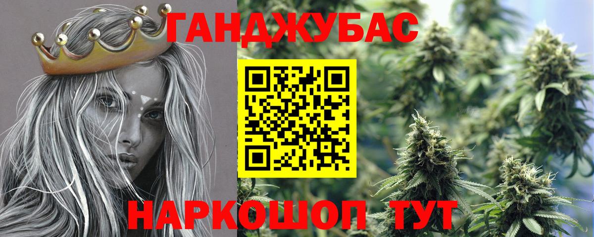 Каннабис марихуана  Бошки Шишки планчик  Каннабис VHQ  Вход с VPN  Лесной 